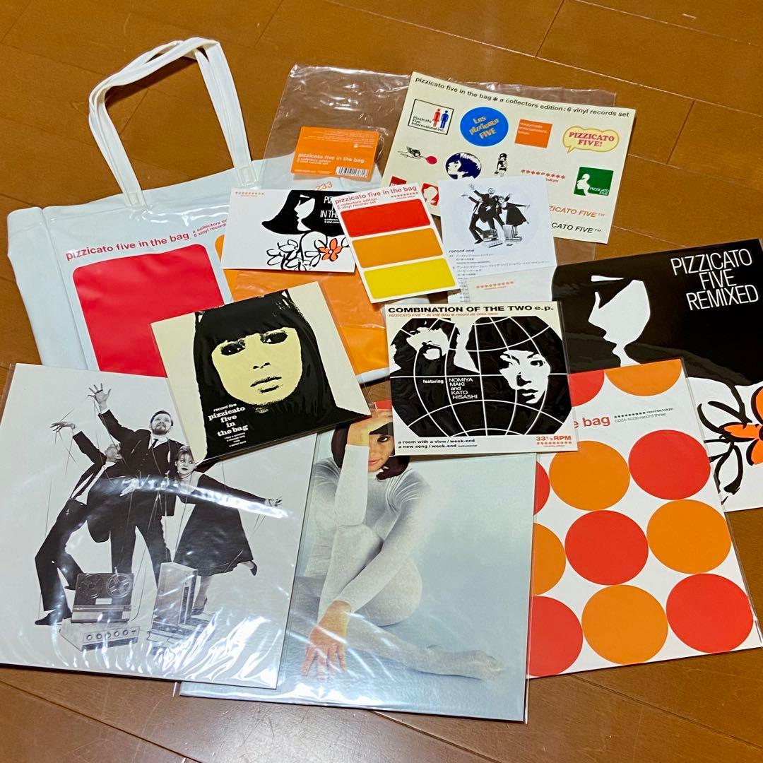 希少　新品未使用　ピチカート・ファイヴ「In The Bag」付属物全部有り