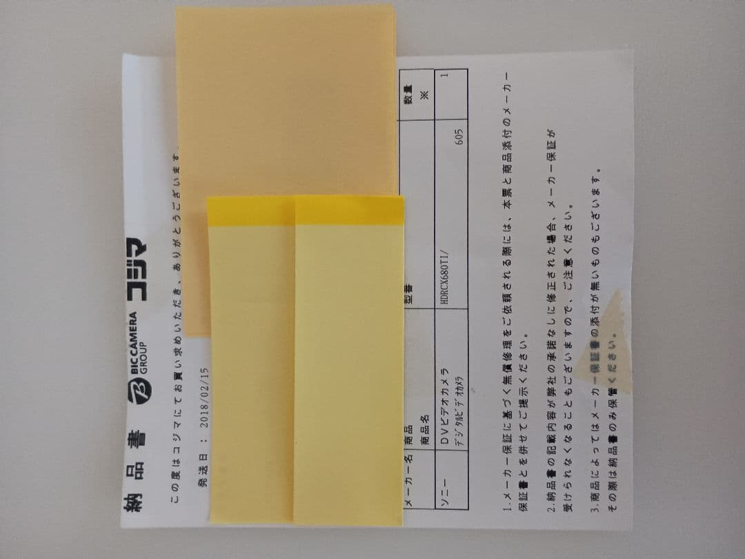 SONY HDR-CX680 デジタルHDビデオカメラレコーダー 新品同様美品