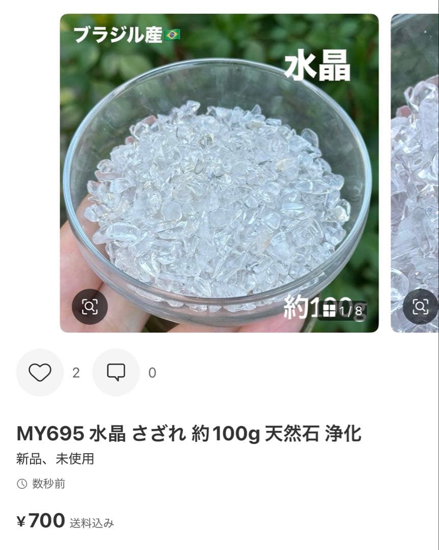 kazuma kiryu様 リクエスト 4点 まとめ商品