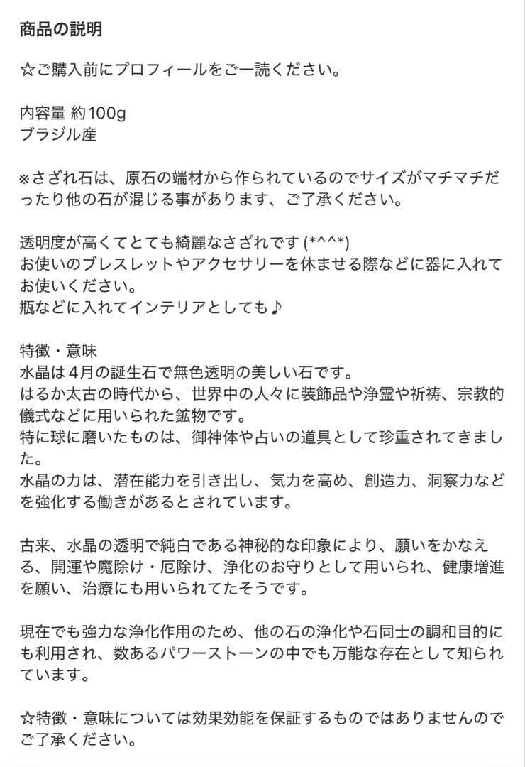 kazuma kiryu様 リクエスト 4点 まとめ商品