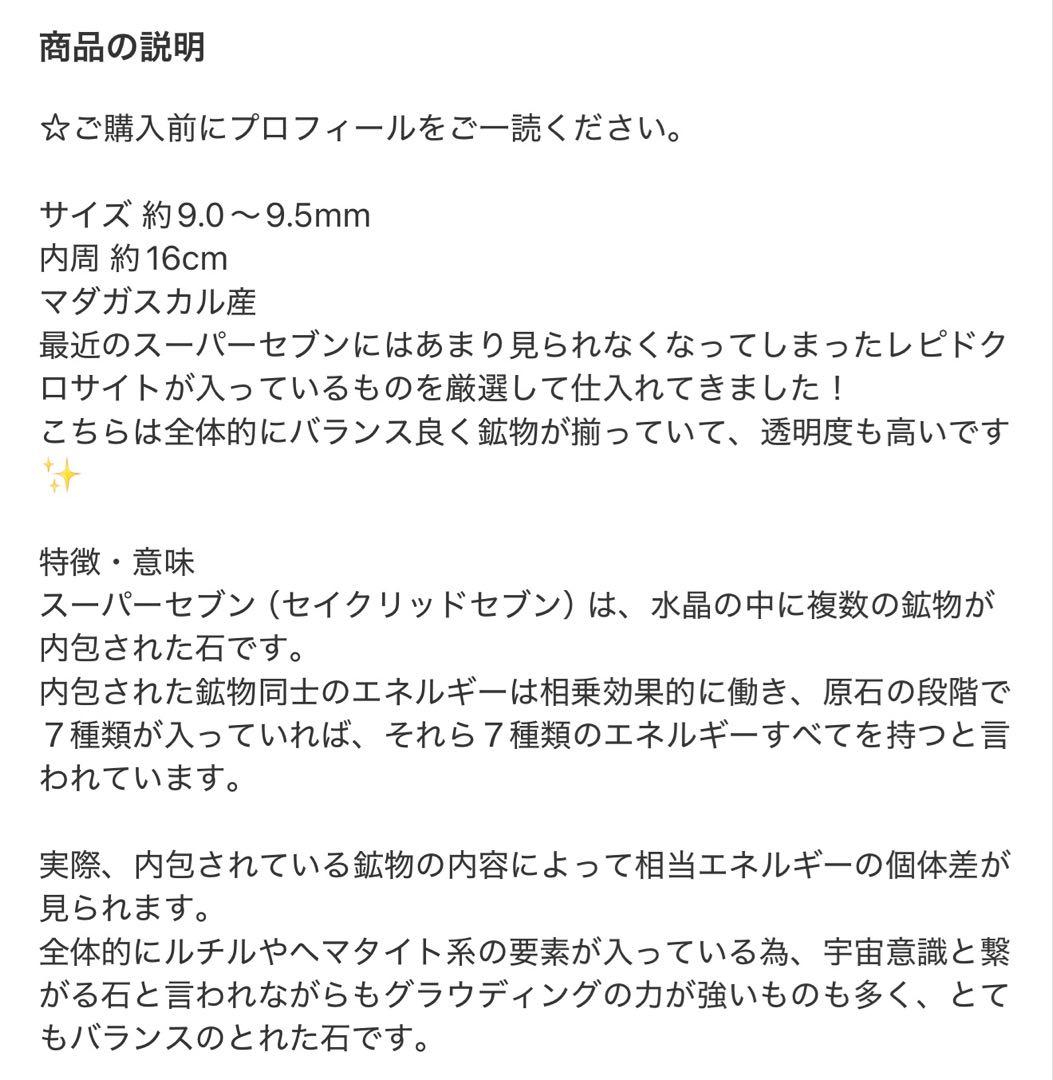 kazuma kiryu様 リクエスト 4点 まとめ商品