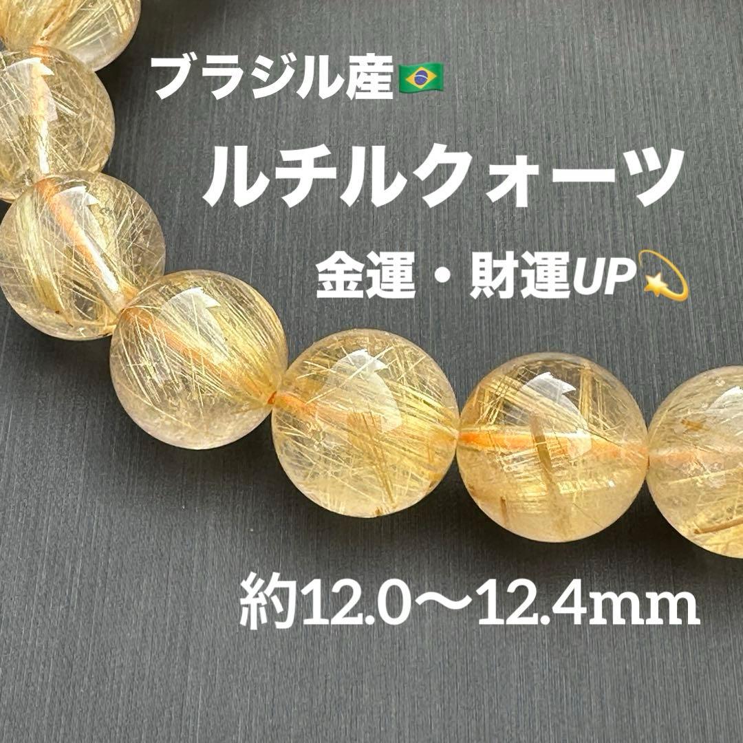 kazuma kiryu様 リクエスト 4点 まとめ商品