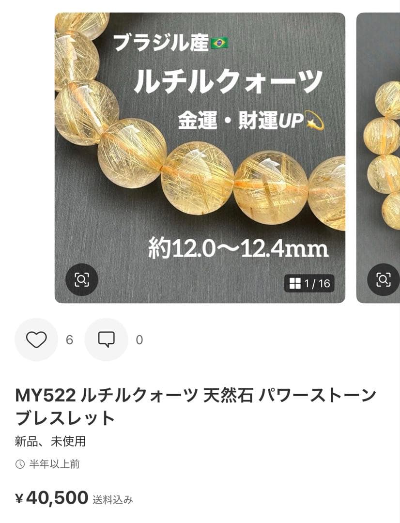 kazuma kiryu様 リクエスト 4点 まとめ商品