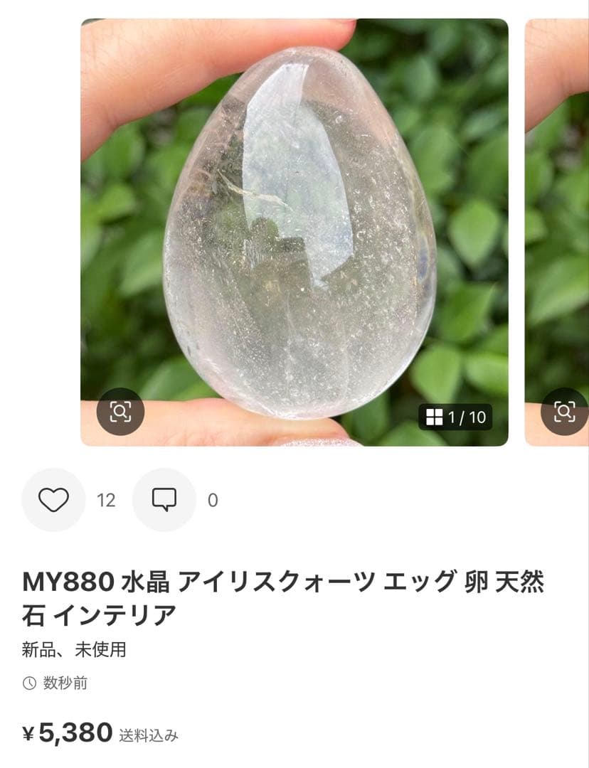 kazuma kiryu様 リクエスト 4点 まとめ商品