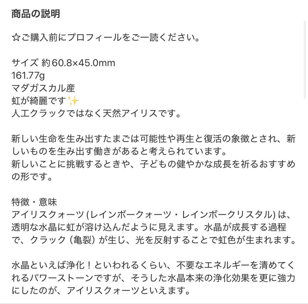 kazuma kiryu様 リクエスト 4点 まとめ商品
