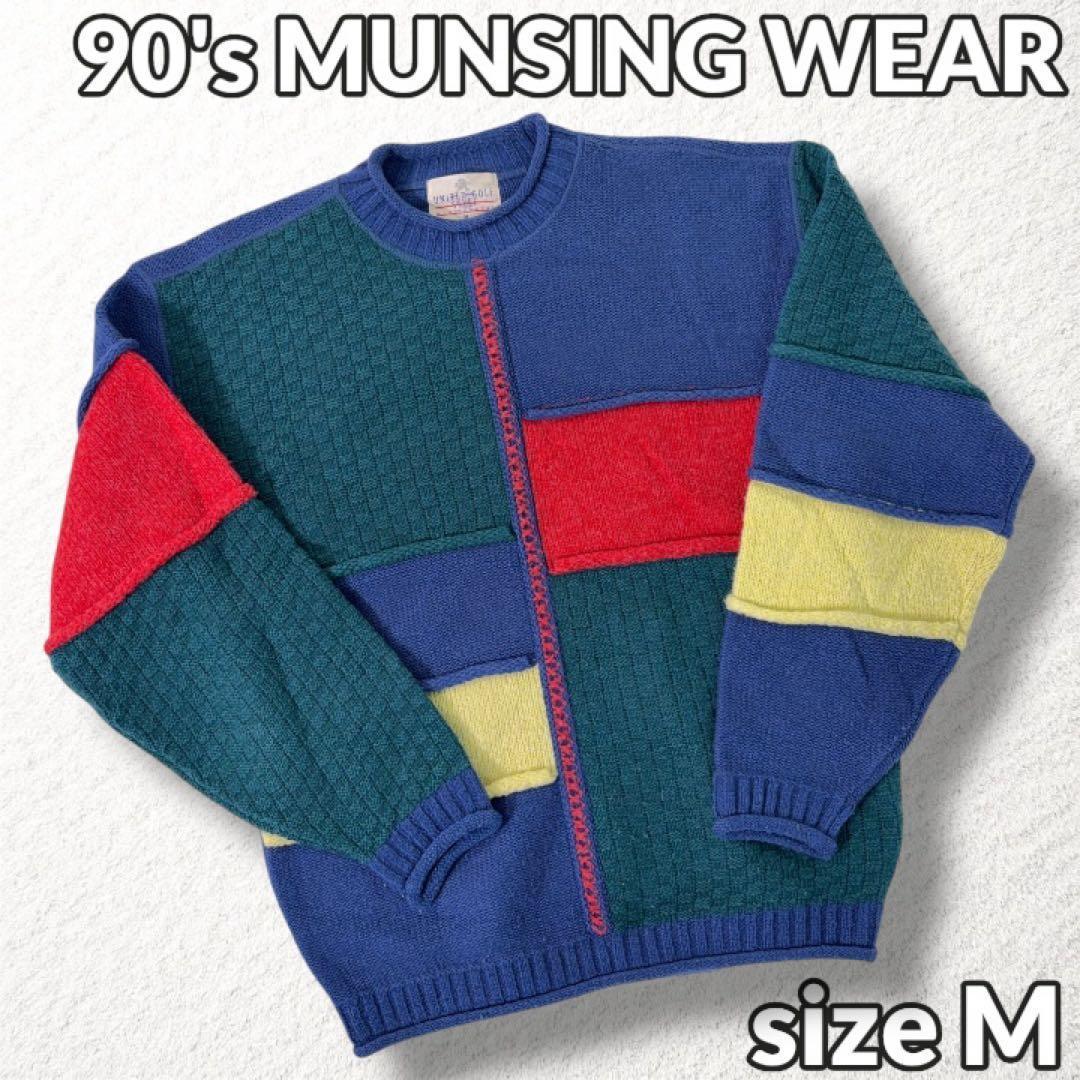 希少90s【マンシングウェア】3Dデザインニット クレイジーパターン 日本製 M
