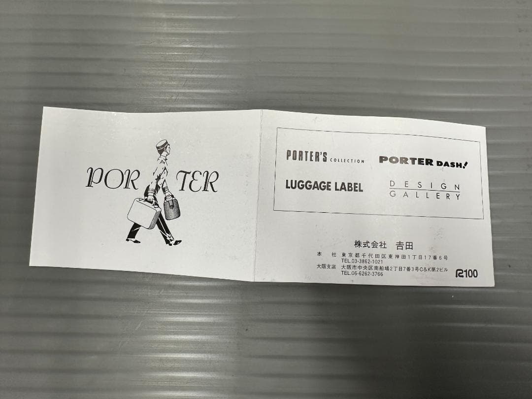 PORTER ボストンバッグ タンカー ダッフル ナイロン ブラック
