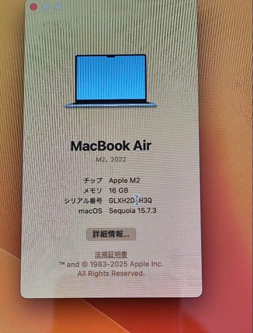 Macbook Air M2 16GB スペースグレー