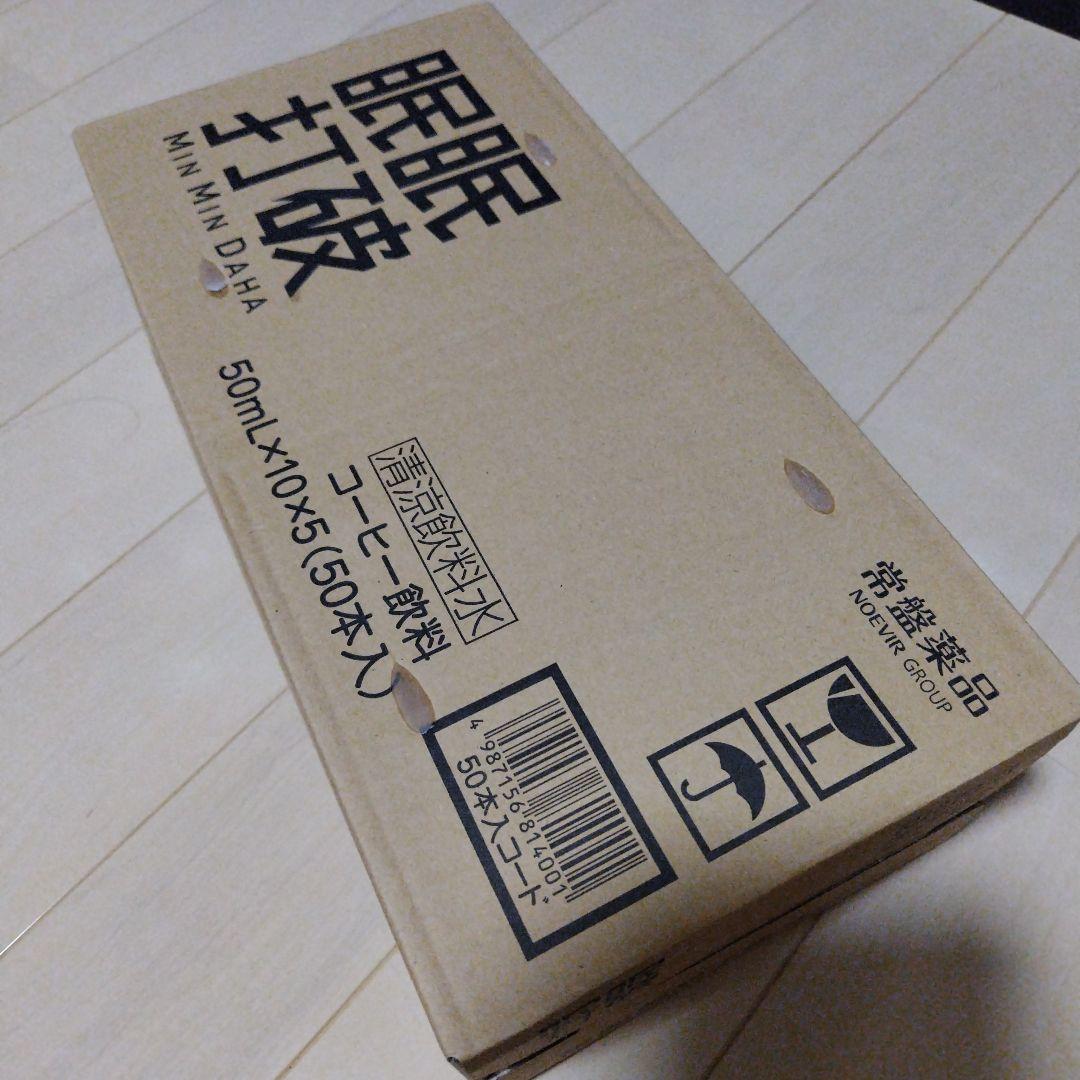 眠眠打破 4箱200本 未開封