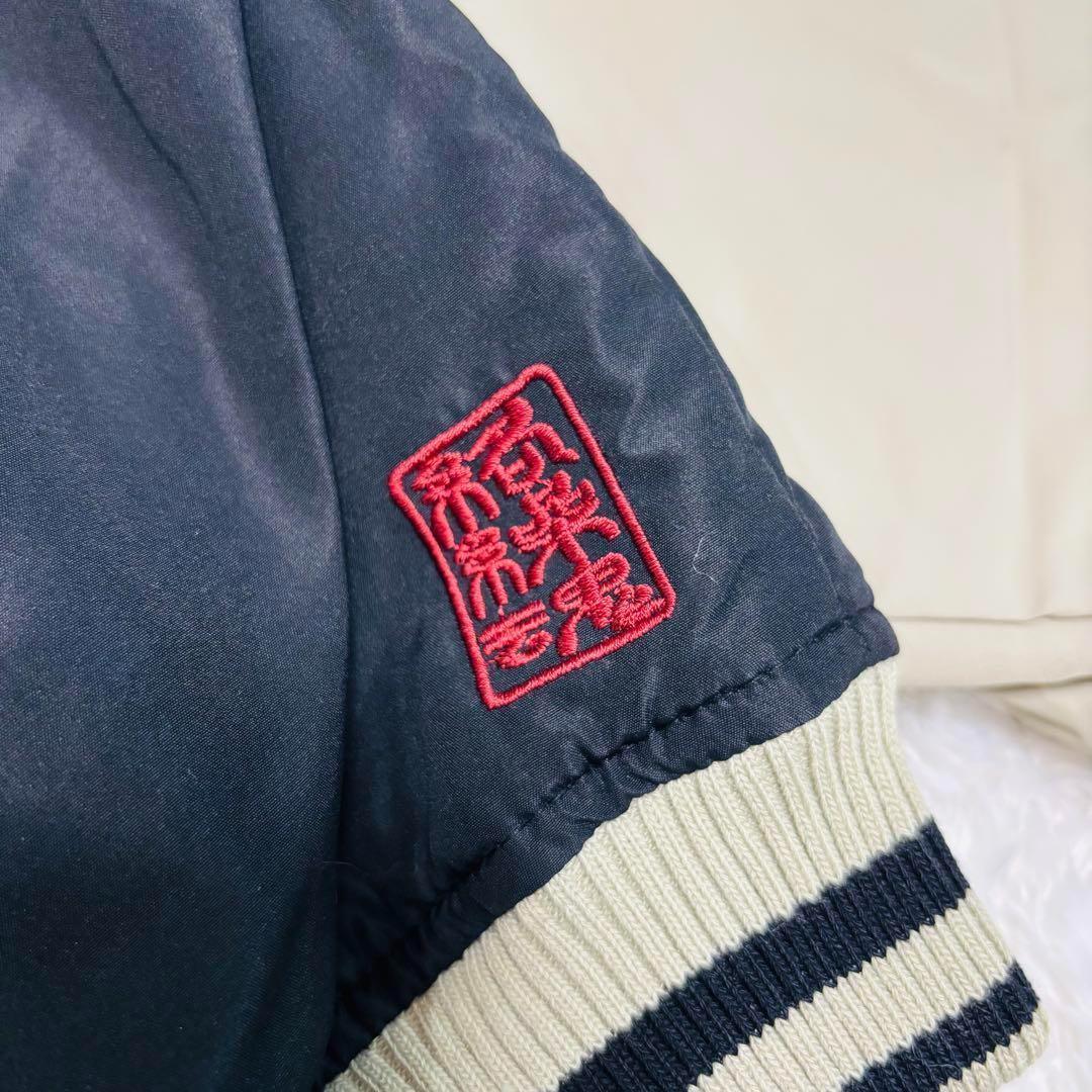 極美品 タグ付き 未使用級 絡繰魂 スカジャン 龍 桜 刺繍 XL サテン 派手