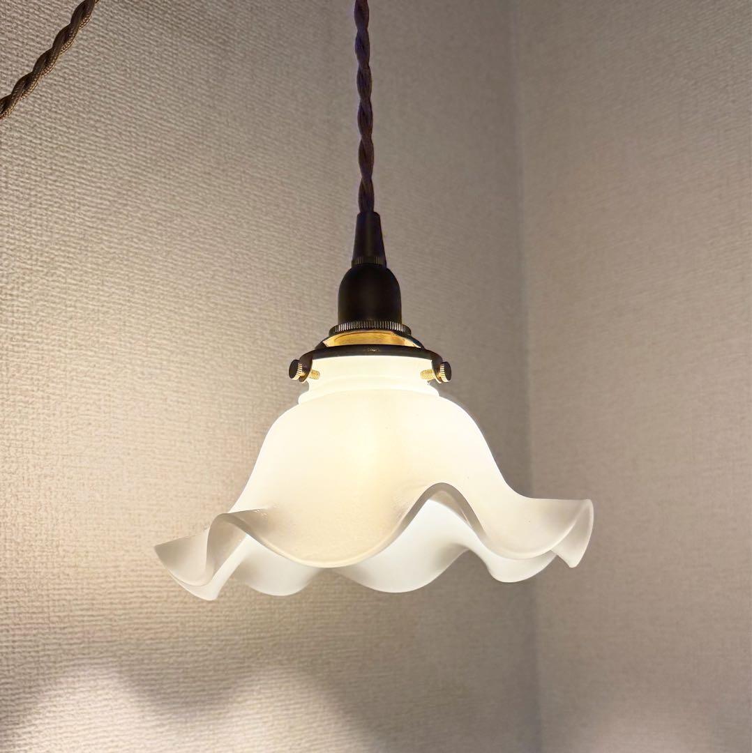 ウェーブシェード　ペンダントライト　アンティーク調