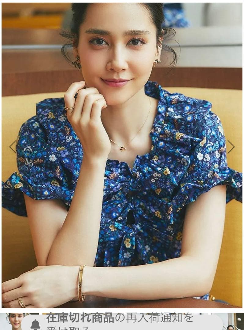 セブンテン　リバティトップス