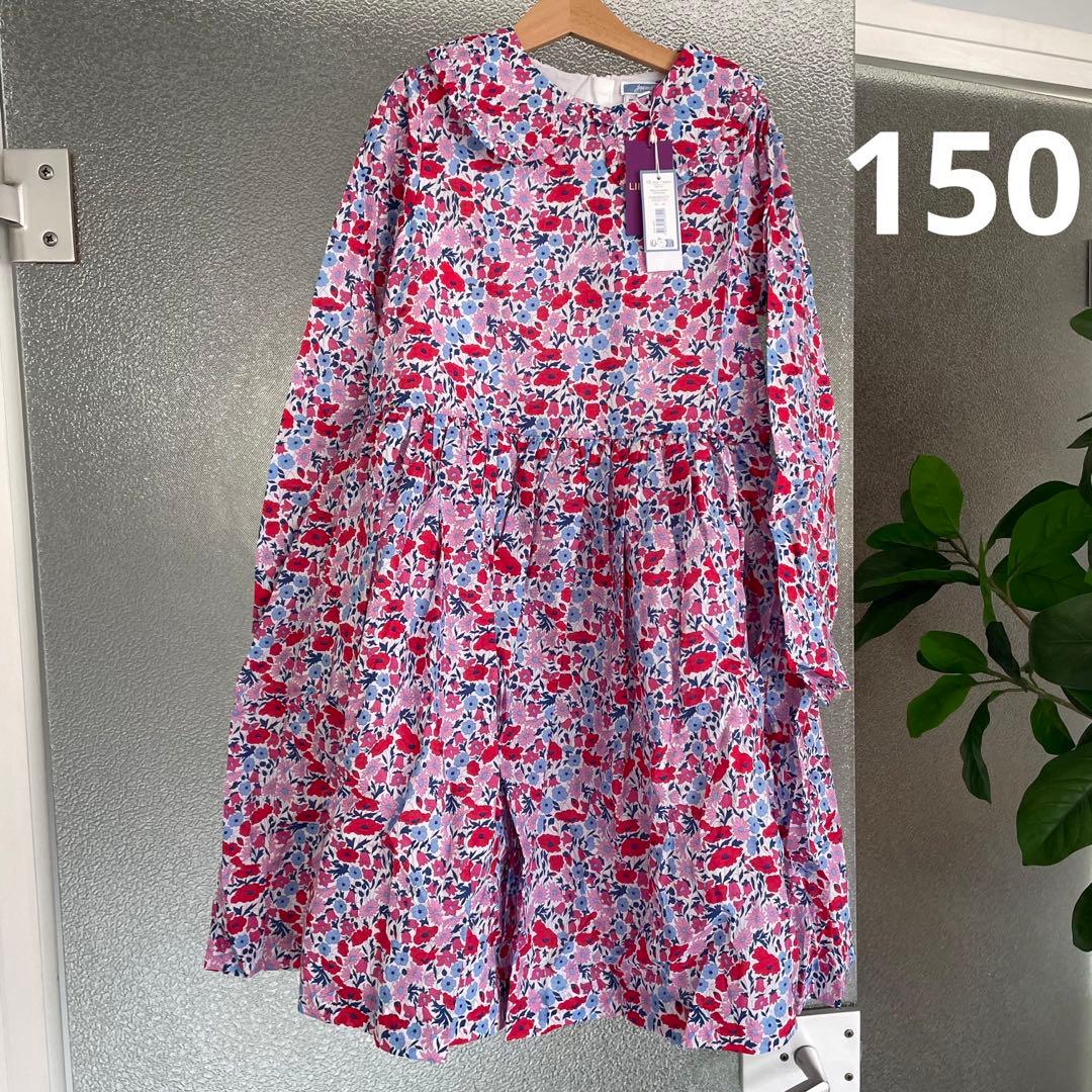 JACADI ジャカディ　リバティ　ワンピース　12A 150