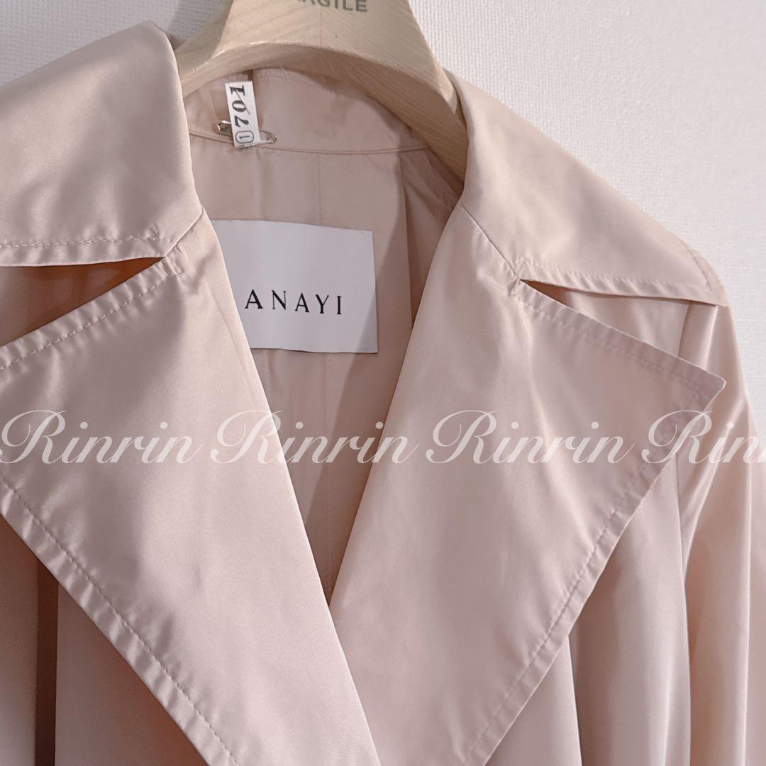 【美品】ANAYI タフタハッスイカコウトレンチコート 36
