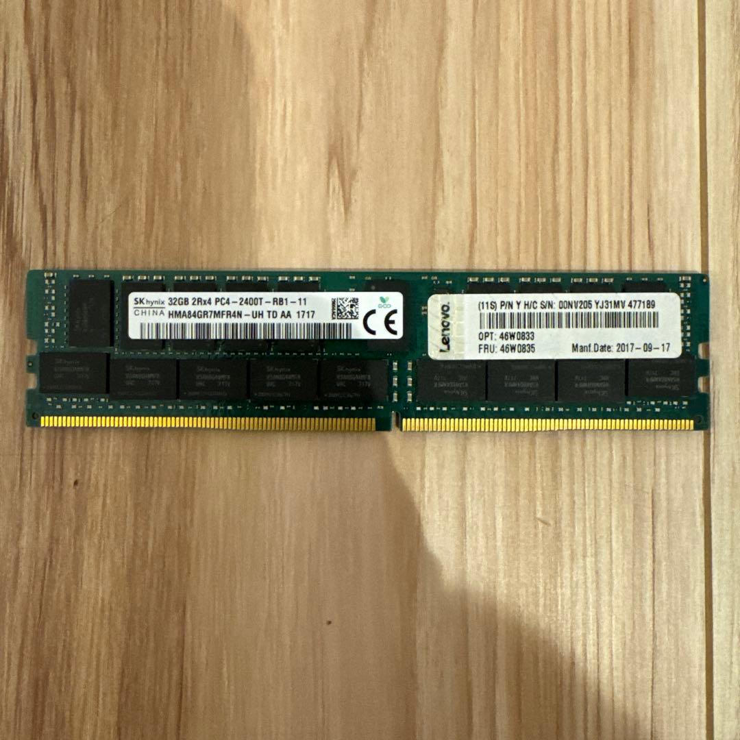 【動作確認済】Lenovo純正 32GB PC4-2400T ECC Reg