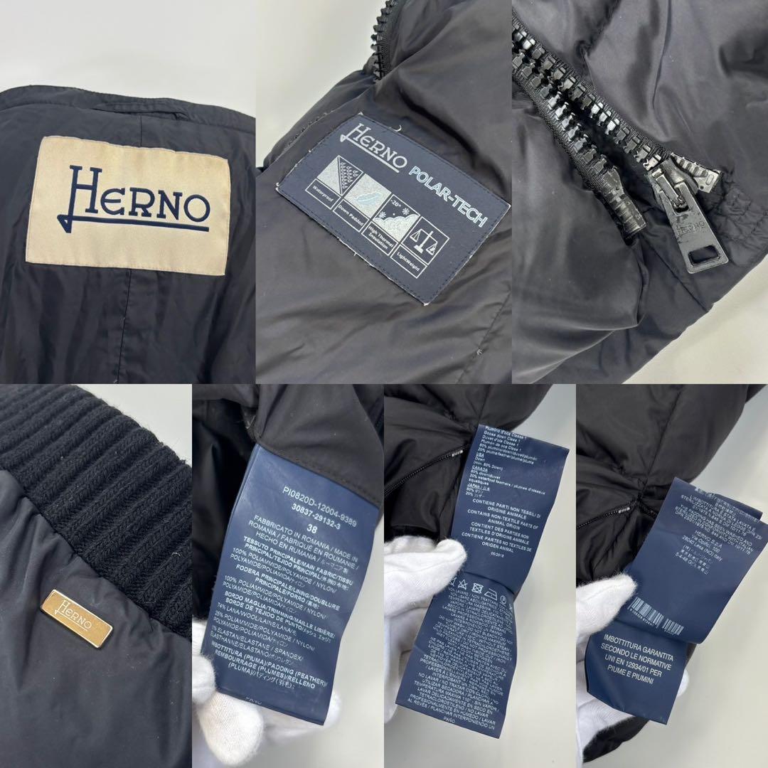 ヘルノ ポーラテック リブニット ダウンコート ロング ブラック 38