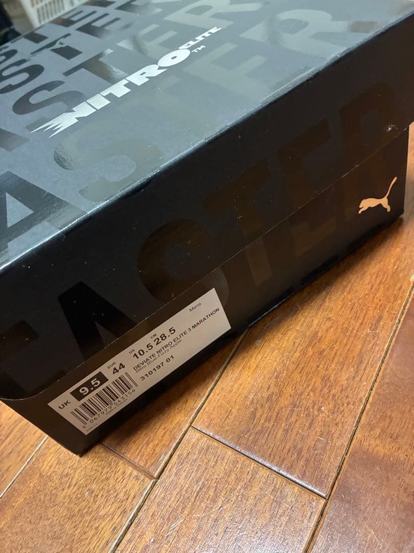新品未使用 Puma プーマ ディヴィエイト ニトロ エリート マラソンシリーズ