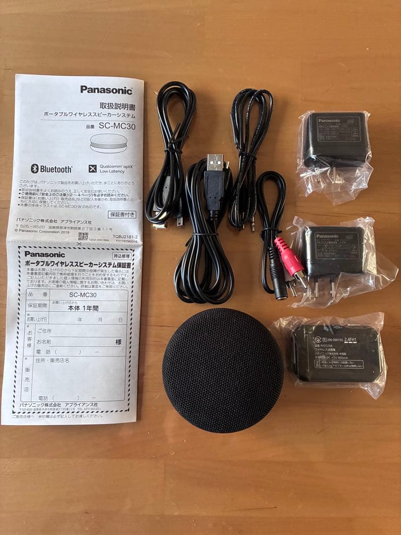 Panasonic ワイヤレススピーカー 定価の半額❣️