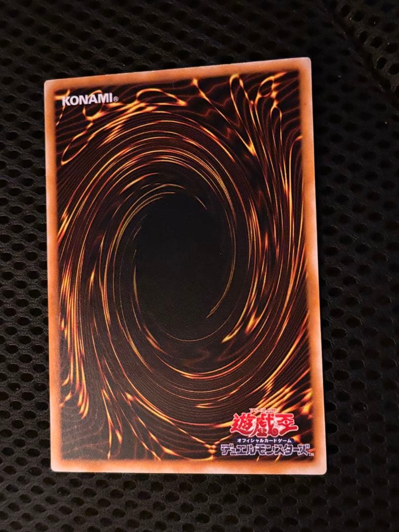 又*う様 準美品　ブラック・マジシャン　レリーフ　アルティメット　遊戯王