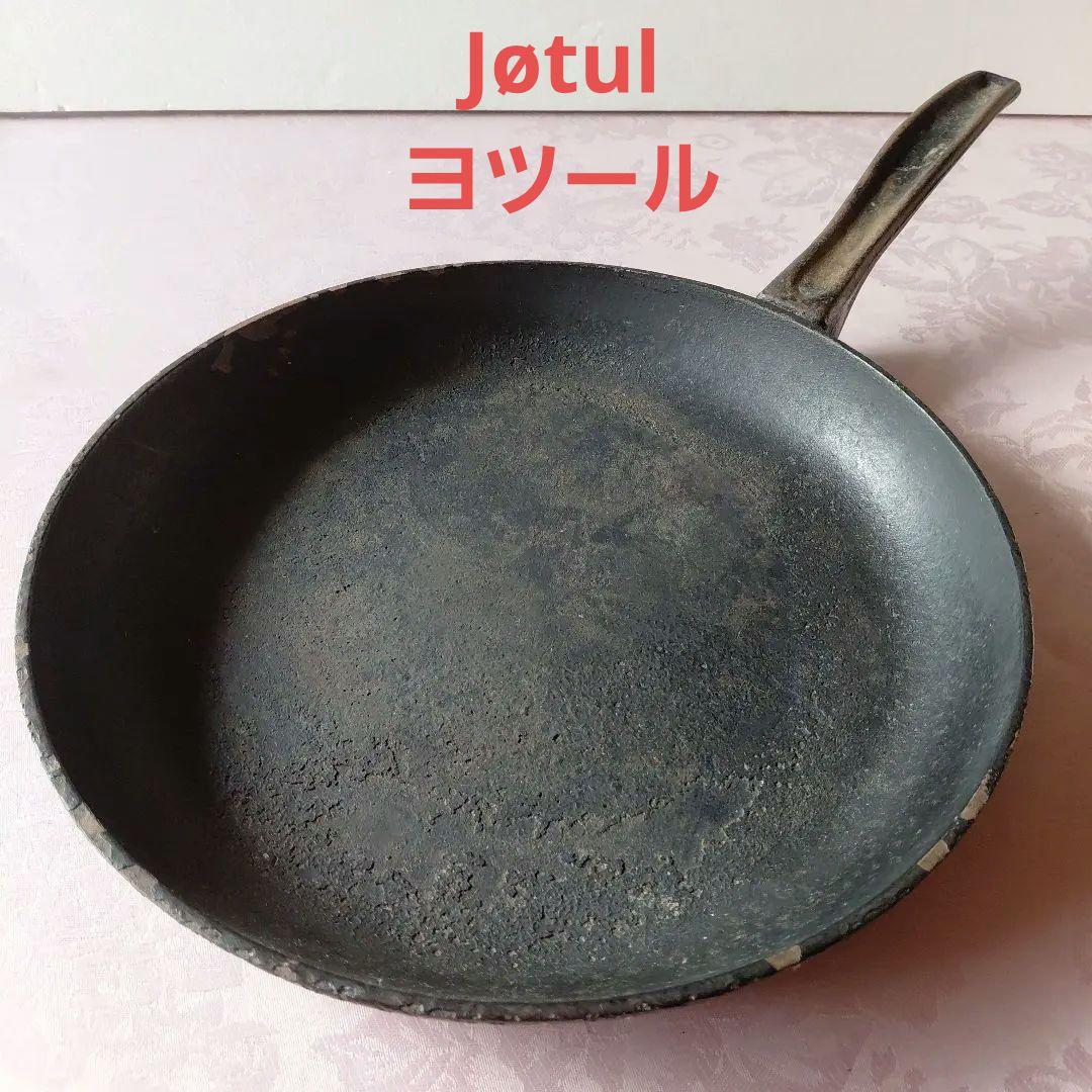 ヨツール　Jøtul NR 22 フライパン　アンティーク