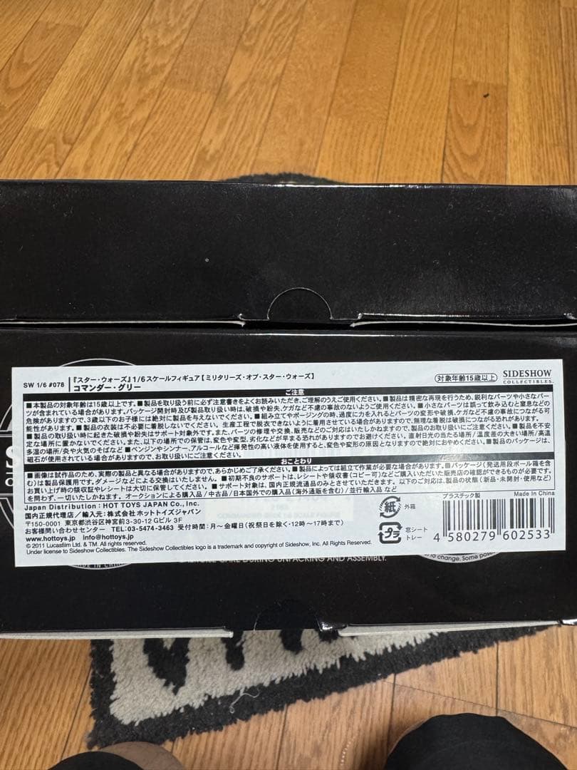SIDE SHOW スターウォーズ　COMMANDER GREEコマンダーグリー