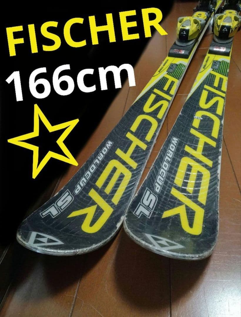 【ATOMIC☆】168cm　アトミックスキー板セット♪　送料無料！