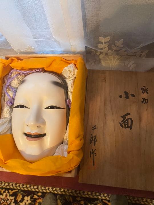 能面　小面　田中二郎作　希少　高価　最終値下
