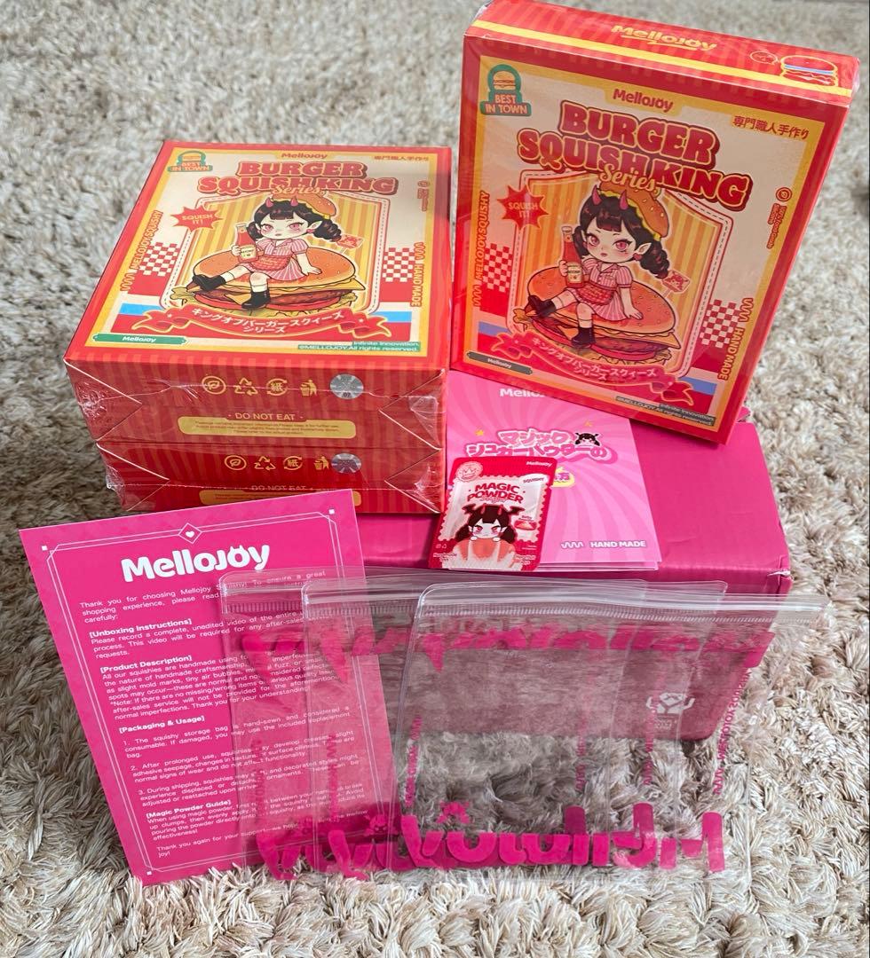 メロジョイ ハンバーガー3個 未開封