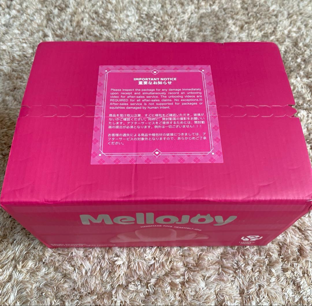 メロジョイ ハンバーガー3個 未開封