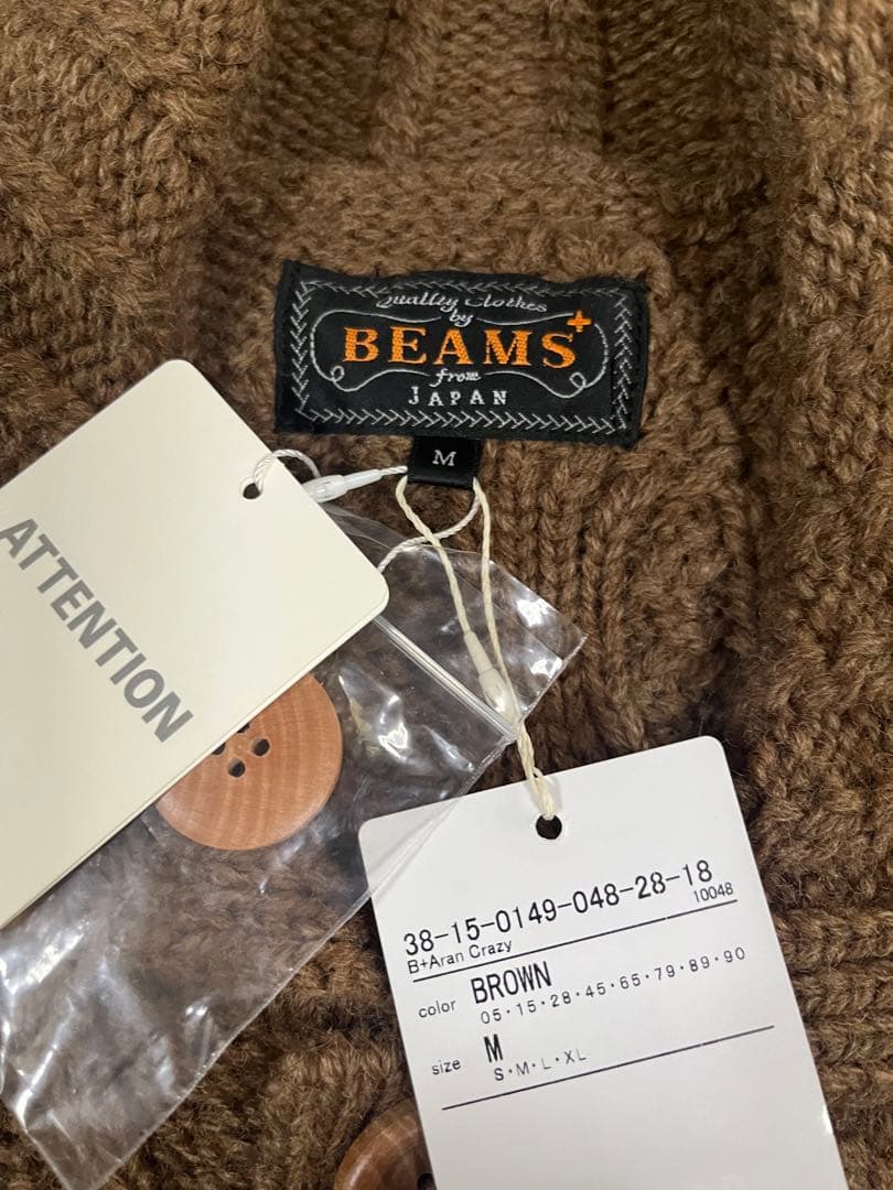 BEAMS PLUS ケーブルニットカーディガン M ブラウン