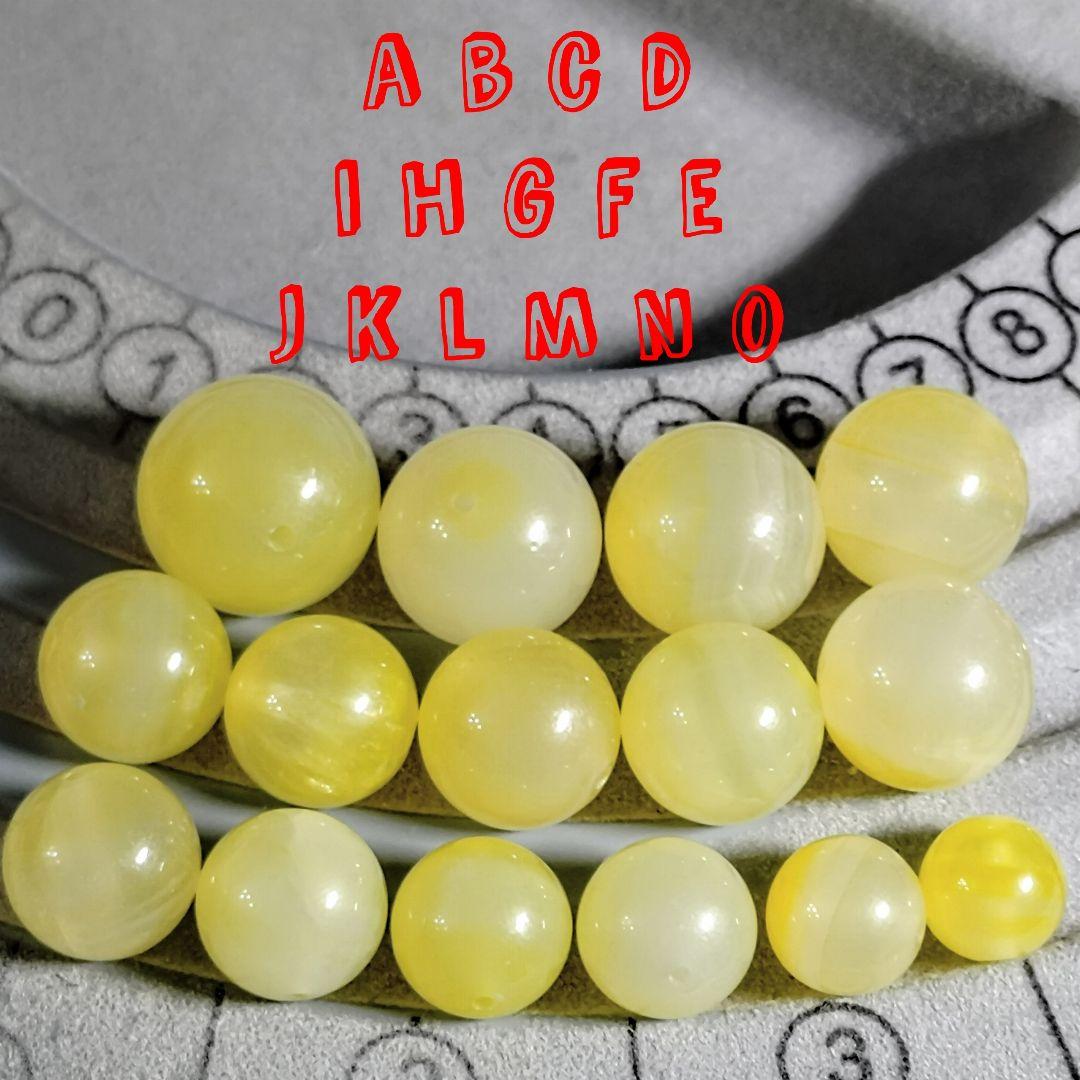 ★大粒！イエロースミソナイト 15ミリ珠ビーズA(珍品 SA+)