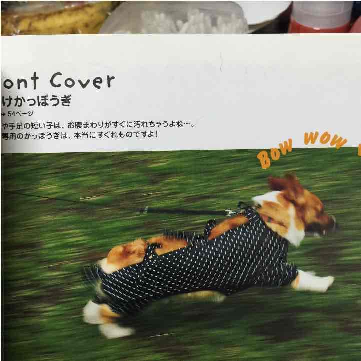 姫shop♡♡わんこ服