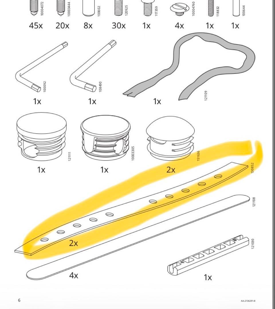 【引取限定】IKEA VITVAL イケア ロフトベッド-東京都心