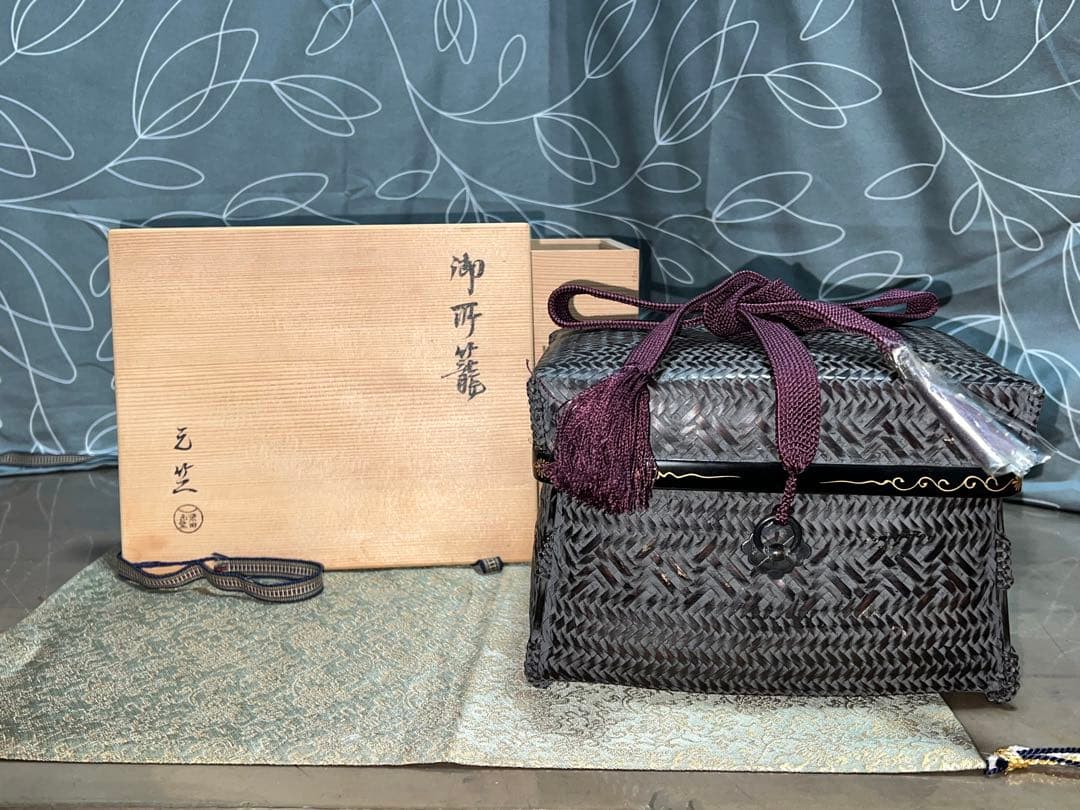 御所籠 栗田元竺 茶道具 黒楽茶碗 刷毛目茶碗 古帛紗 莨入れ 茶箱