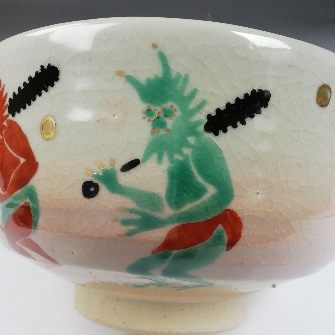 Ｗ１６５　茶碗　『乾山写　節分ノ絵』『伊藤隆雲 造』　共箱　抹茶碗　茶道具