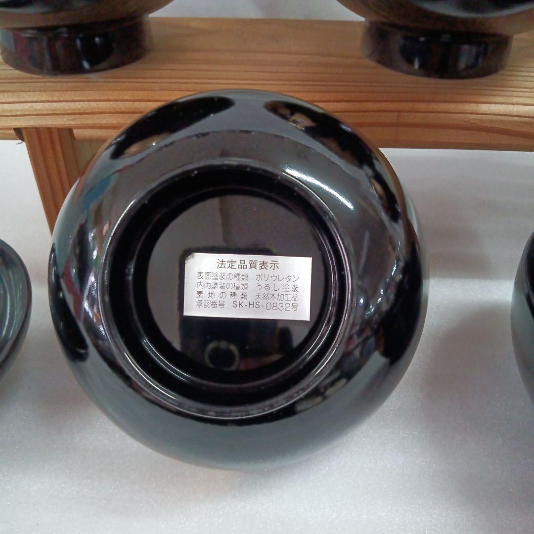 漆塗り椀　天然木５客セット　寿箸付き