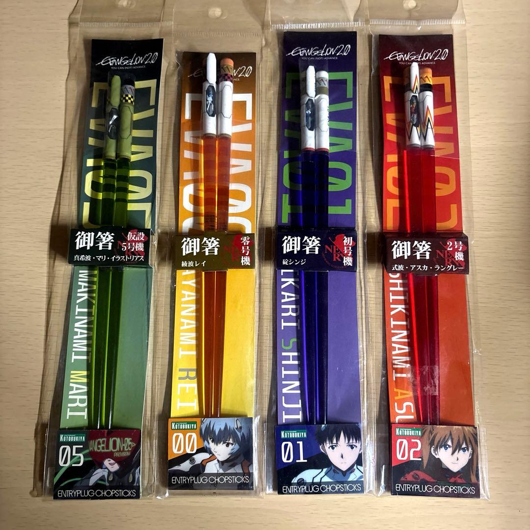 エヴァンゲリオン 御箸 4本セット