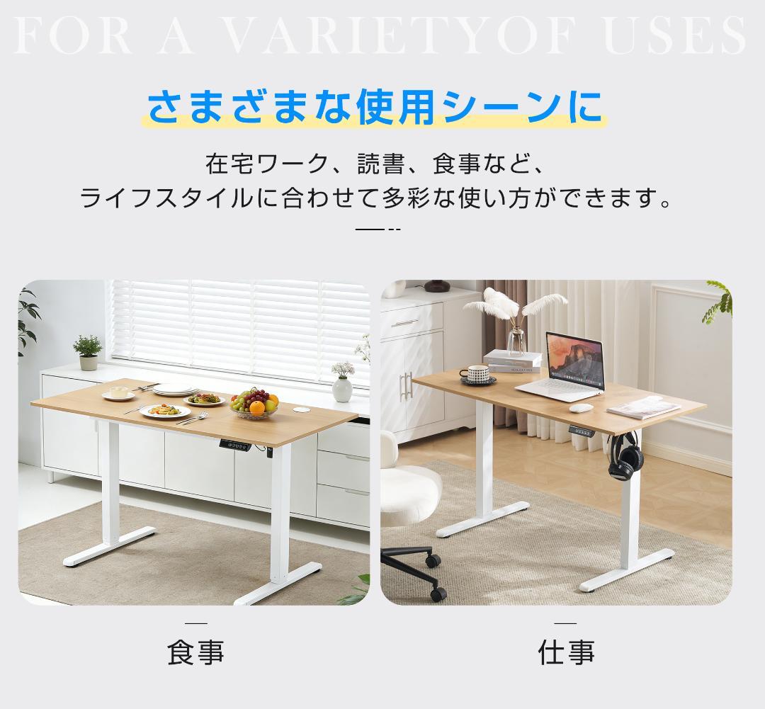 【ブラック】電動昇降デスク スタンディングデスク 幅100cm 昇降式テーブル