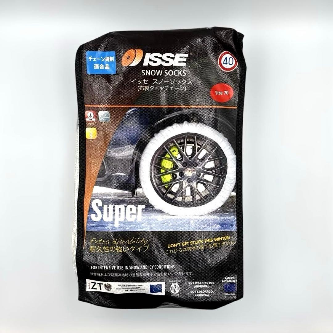 【新品未使用】イッセ スノーソックス SUPER サイズ70 布製タイヤチェーン