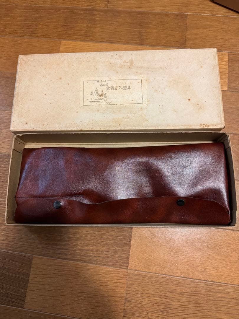 昌国No.0331 さつき荒木用7点セット