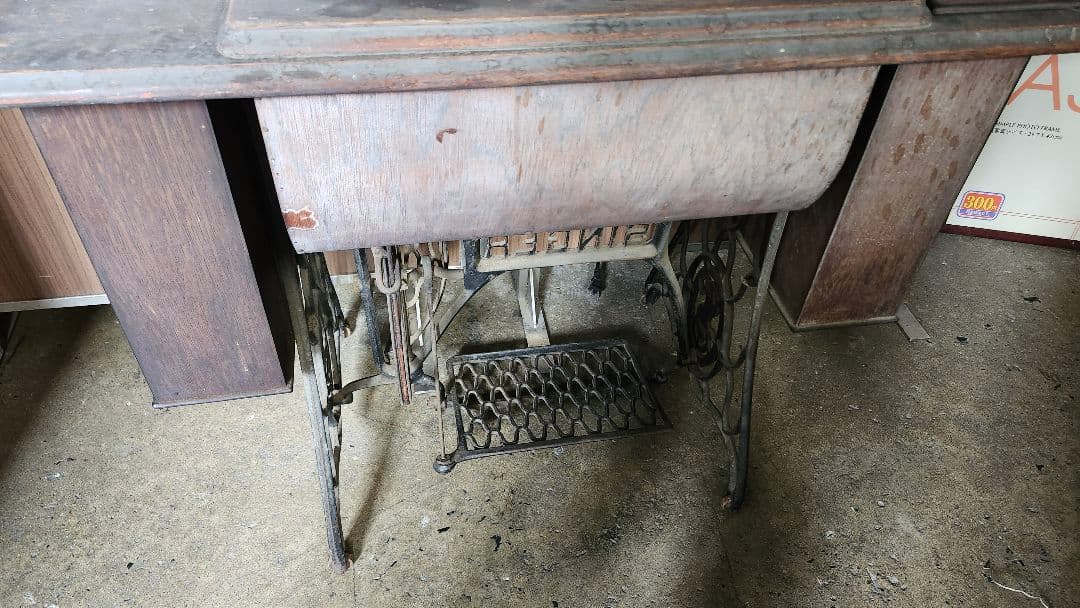 アンティーク　シンガー SINGER　足踏みミシン　編脚　108年前のアメリカ製