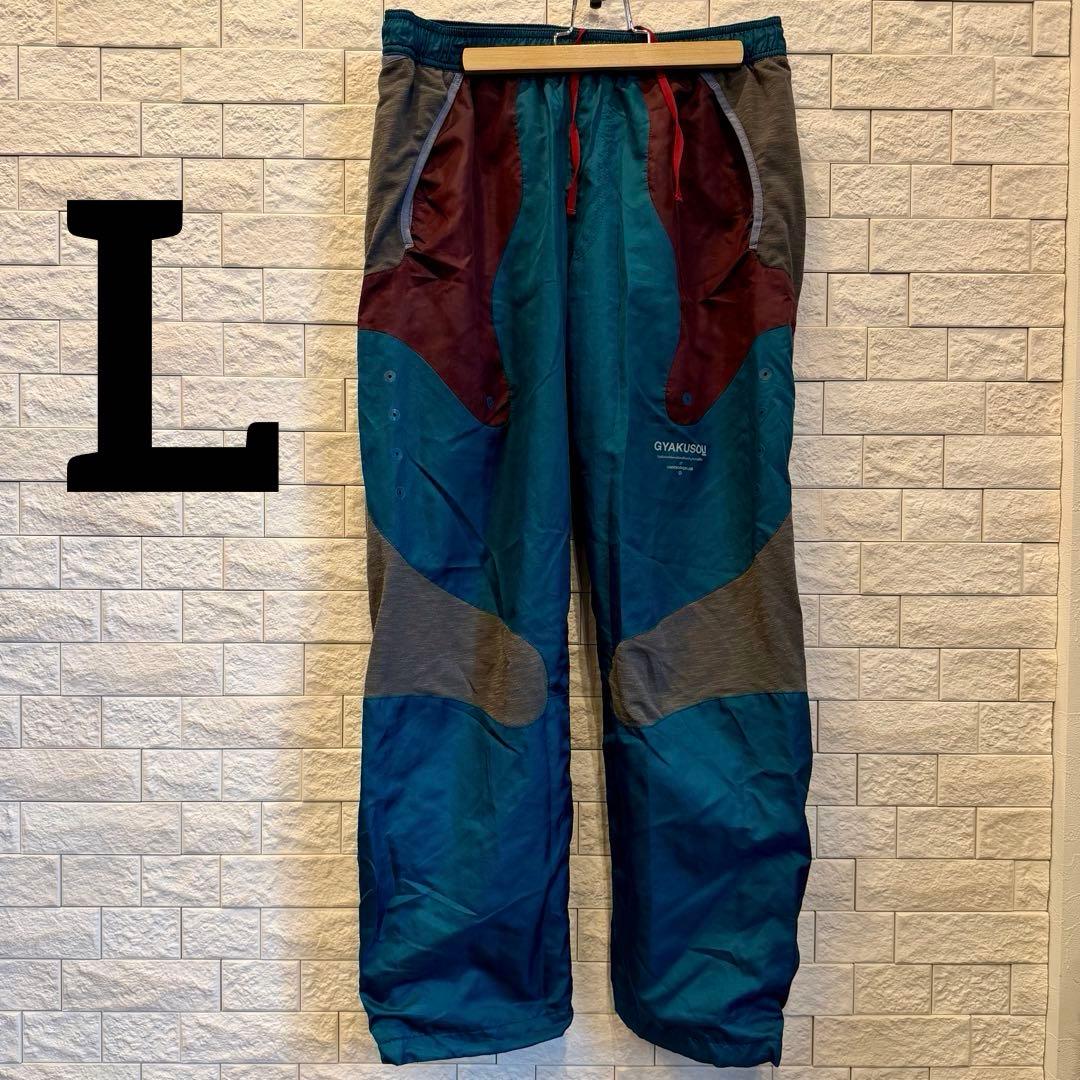 【希少】 GYAKUSOU パンツ 青緑　L