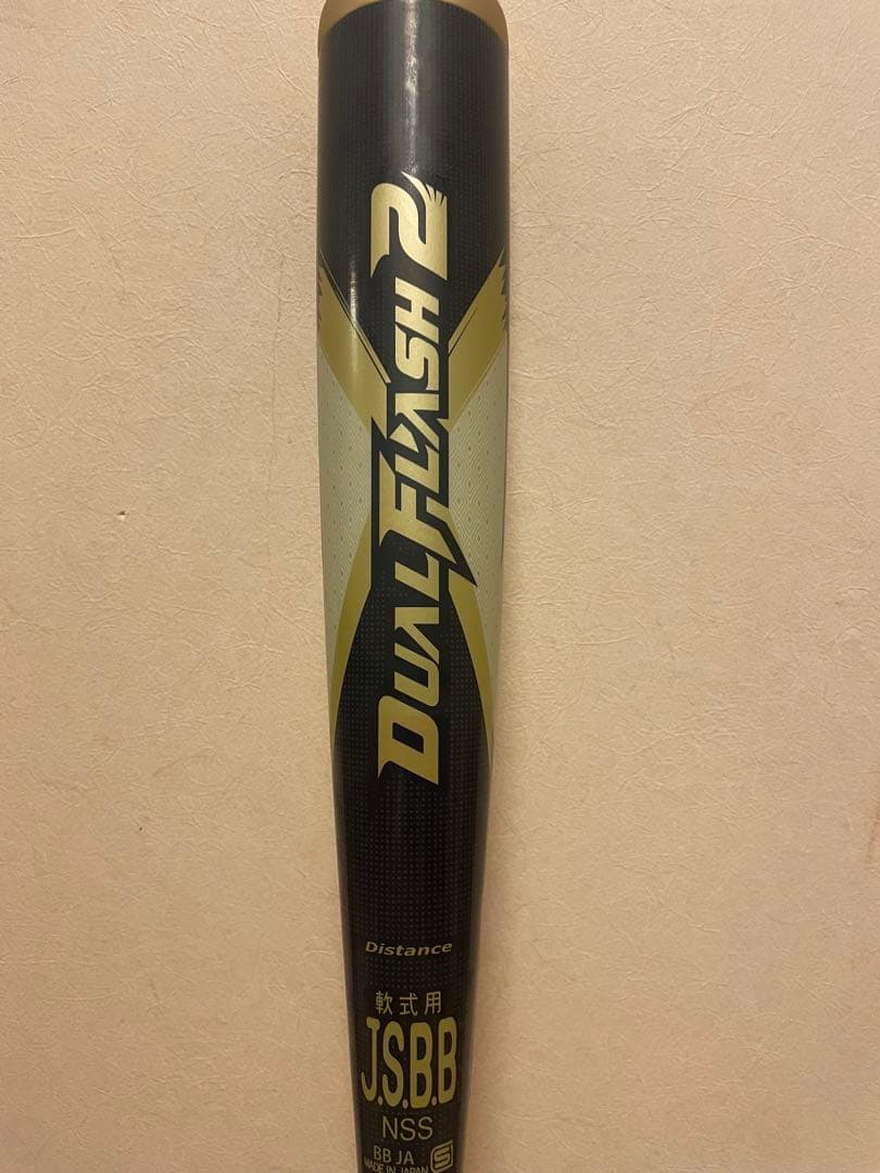 みずやんさん　専用　未使用品 ASICS 一般 軟式 DUALFLASH2