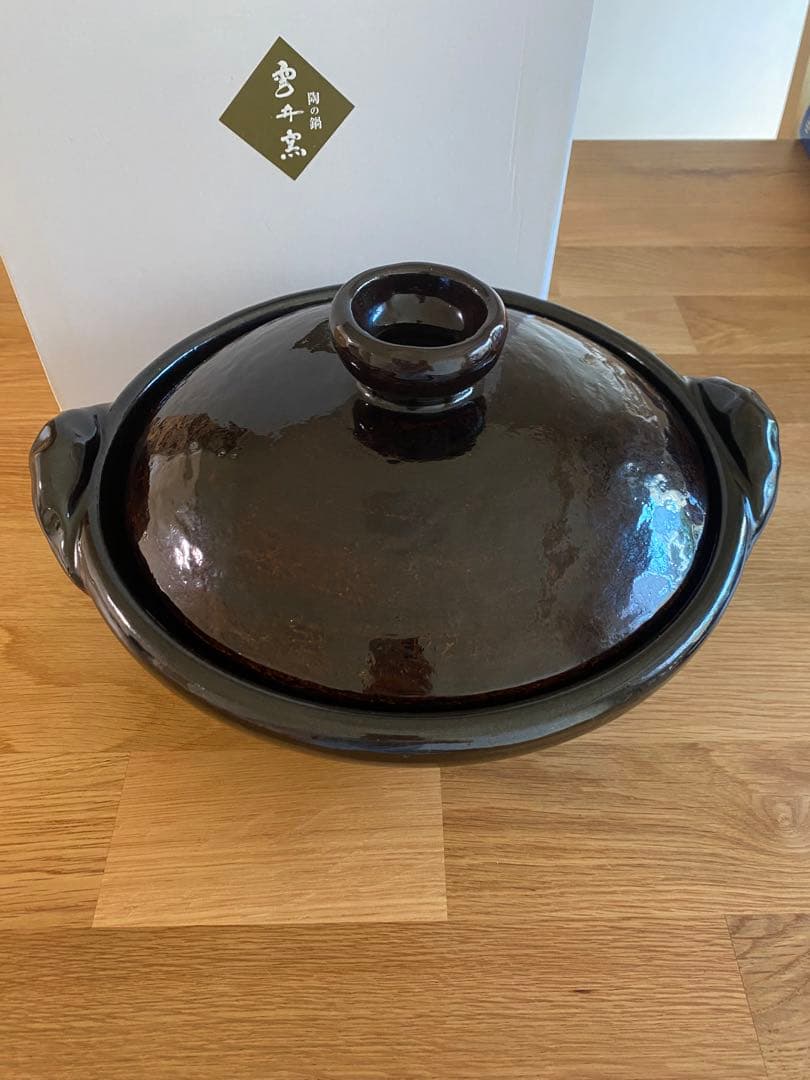 雲井窯 土鍋　鴨釉　九寸（9号）盆鍋