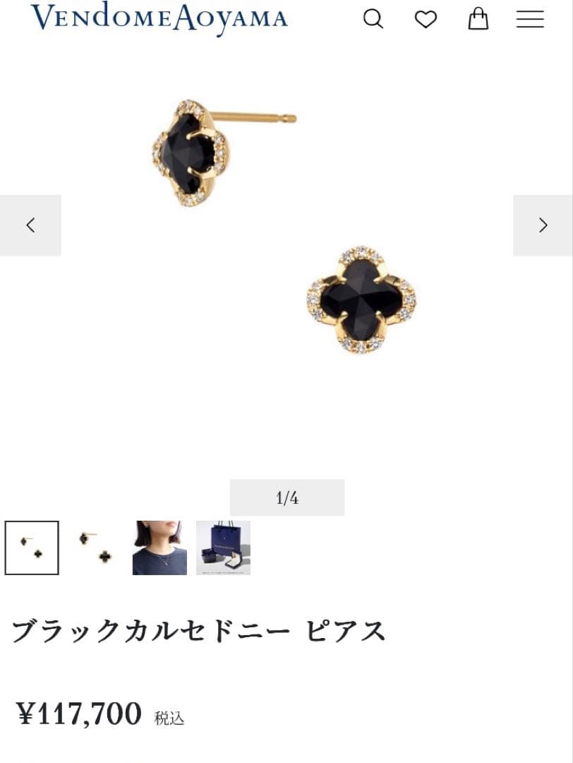 ヴァンドーム青山 ブラックカルセドニー ピアス K18イエローゴールド 美品