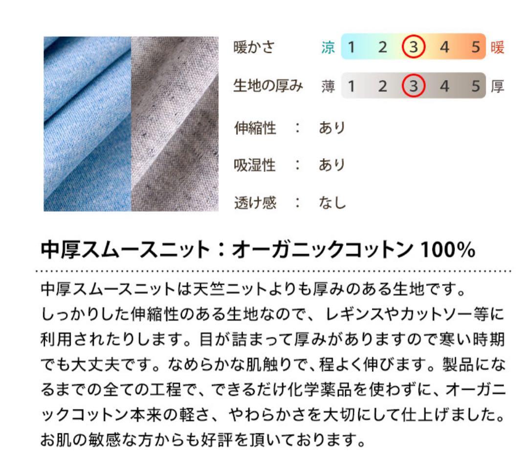 ★パジャマ工房★オーガニックコットン パジャマ ／ネイビー