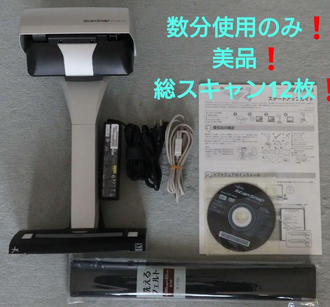 必見❗総スキャン12枚Win&Mac◆A3スキャナ◆ScanSnap SV600