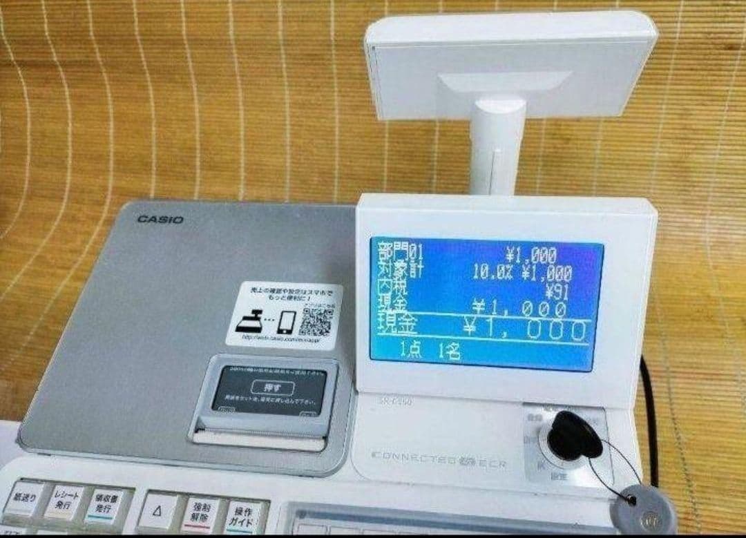 カシオレジスター　SR-C550最新スマホ管理Bluetooth　003334