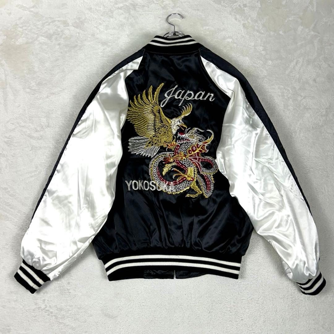 美品☆星姫 ホシヒメ スカジャン 龍 ドラゴン 豪華刺繍 XL 中綿キルティング