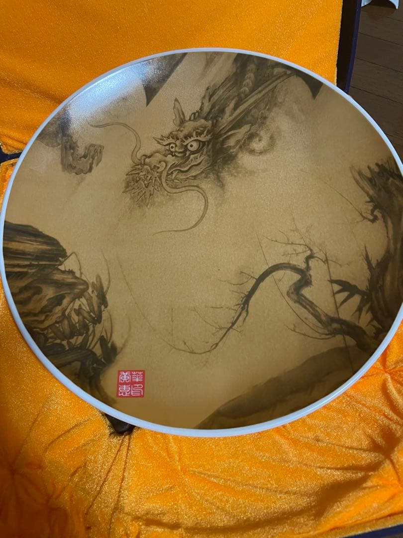 龍のお皿